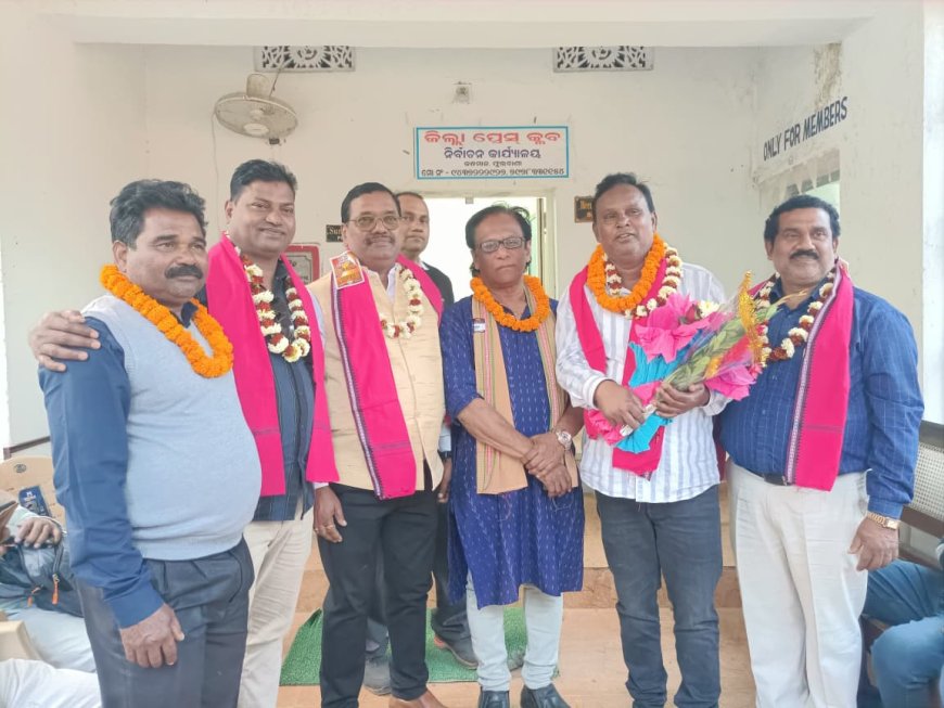 ତୃତୀୟ ଥର ପାଇଁ ସୁନୀଲ ପ୍ରେସ କ୍ଲବ ର ସଭାପତି