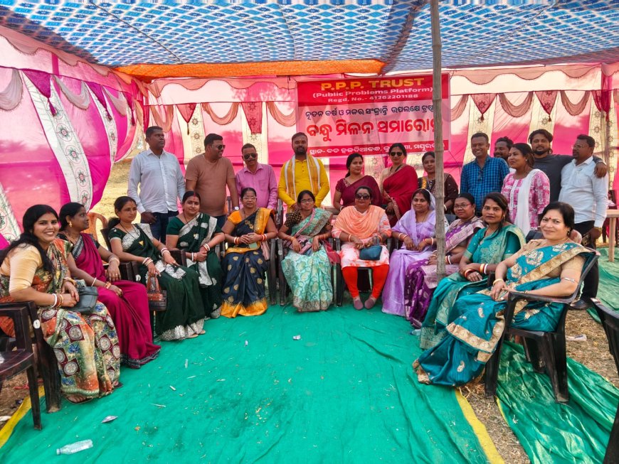 ପି ପି ପି ଟ୍ରଷ୍ଟର ବନ୍ଧୁ ମିଳନ ରେ ସଂରକଳ୍ପ ନେଲେ  ୧୦୮ ଫୁଟ ଉଚ୍ଚ ହନୁମାନ ମୂର୍ତ୍ତି ପ୍ରତିଷ୍ଠା,ପର୍ଯ୍ୟଟନର ବିକାଶ ସହିତ ମାନବ ସେବା ହିଁ ମାଧବ ସେବା