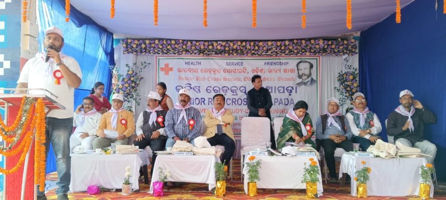 ଜିଲ୍ଲା ଶିକ୍ଷା କାର୍ଯ୍ୟାଳୟ, ନୂଆପଡ଼ା ଆନୁକୁଲ୍ୟରେ ଦୁଇ ଦିନିଆ କନିଷ୍ଠ ରେଡକ୍ରସ୍ ଶିବିର ଉଦଯାପିତ