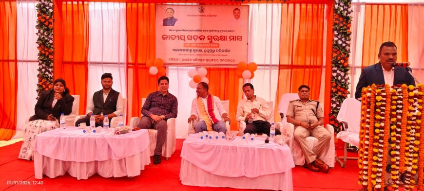 ଜାତୀୟ ସଡକ ସୁରକ୍ଷା ମାସ ୨୦୨୬ ର ଉଦଯାପନୀ ସମାରୋହ