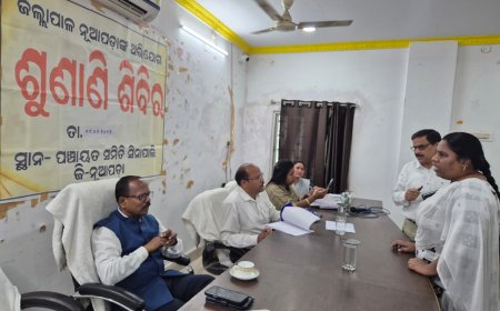 ସିନାପାଲି ବ୍ଲକ୍ ରେ ଜିଲ୍ଲାପାଳଙ୍କ ଅଭିଯୋଗ ଶୁଣାଣି ଶିବିର ଅନୁଷ୍ଠିତ