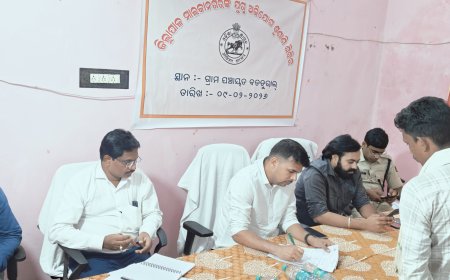 ଖଇରପୁଟ ବ୍ଲକ ବଡଡୁରାଲ ଗ୍ରାମ ପଞ୍ଚାୟତ ଠାରେ ଜିଲ୍ଲାପାଳଙ୍କ ଯୁଗ୍ମ ଅଭିଯୋଗ ଶୁଣାଣି ଶିବିର @first news odisha