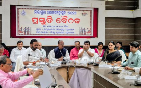 ନୂଆପଡାରେ ମାରାଗୁଡ଼ା ଲୋକମହୋତ୍ସବ–୨୦୨୬ ପାଇଁ ପ୍ରସ୍ତୁତି ବୈଠକ: ଅନୁଷ୍ଠିତ