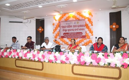 ଆମେ ପଢିବା ଆମ ଭାଷାରେ ଜିଲ୍ଲା ସ୍ତରୀୟ କର୍ମଶାଳା