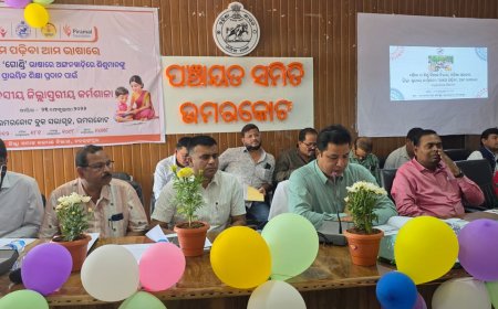 "ଆମେ ପଢ଼ିବା ଆମ ଭାଷାରେ" ଉମରକୋଟ ଠାରେ ଏକ ଦିବସୀୟ ଜିଲ୍ଲା ସ୍ତରୀୟ କର୍ମଶାଳା