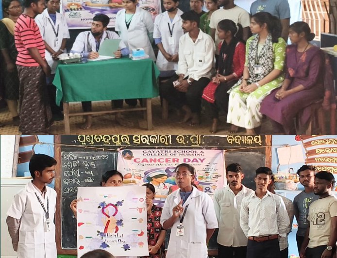 ପି ସି ପୁର ସ୍କୁଲରେ କ୍ୟାନ୍ସର ସଚେତନତା କାର୍ଯ୍ୟକ୍ରମ ( କ୍ୟାନ୍ସରକୁ ହରାଇବା କିନ୍ତୁ ହାରିବା ନାହିଁ )