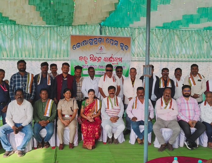 କୋଷାଗୁମୁଡା ପ୍ରେସ କ୍ଳବ ର ବନ୍ଧୁମିଳିନ କାର୍ଯ୍ୟକ୍ରମ ଅନୁଷ୍ଠିତ