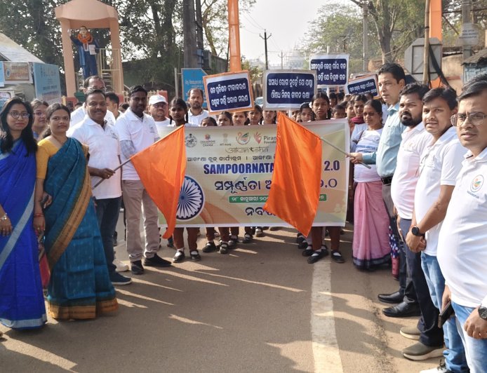 ସମ୍ପୂର୍ଣ୍ଣତା ଅଭିଯାନ ୨.୦ର ଶୁଭାରମ୍ଭ:  ଜନସହଭାଗିତା ସହିତ ଜିଲ୍ଲାସ୍ତରରେ ବ୍ୟାପକ ସଚେତନତା