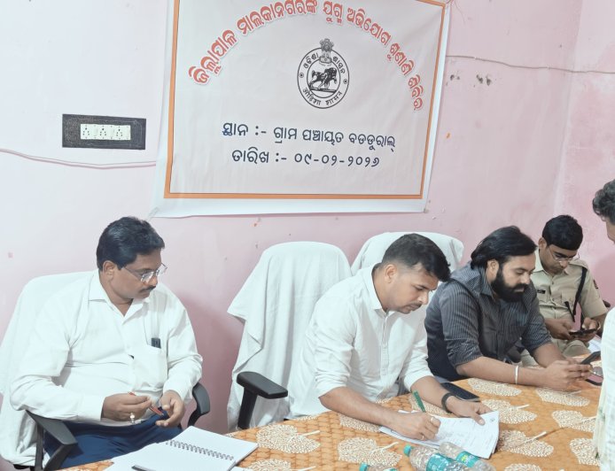 ଖଇରପୁଟ ବ୍ଲକ ବଡଡୁରାଲ ଗ୍ରାମ ପଞ୍ଚାୟତ ଠାରେ ଜିଲ୍ଲାପାଳଙ୍କ ଯୁଗ୍ମ ଅଭିଯୋଗ ଶୁଣାଣି ଶିବିର @first news odisha
