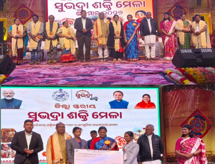 ସୁଭଦ୍ରା ଶକ୍ତି ମେଳା ର ଦ୍ୱିତୀୟ ସନ୍ଧ୍ୟା: କନ୍ଧମାଳ ଜିଲ୍ଲା ମହିଳା ସଶକ୍ତି କରଣରେ ଆଗୁଆ ଜିଲ୍ଲା- ଉପ ମୁଖ୍ୟମନ୍ତ୍ରୀ