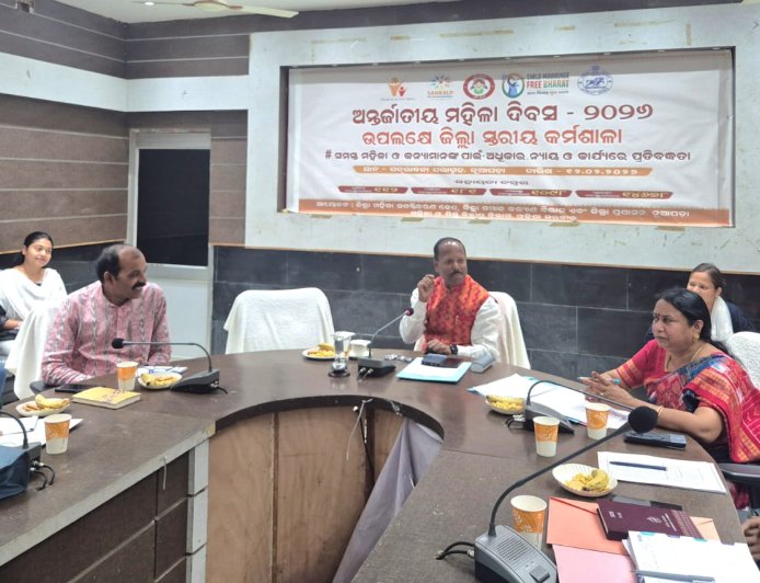 ନୂଆପଡ଼ାରେ ଅନ୍ତର୍ଜାତୀୟ ମହିଳା ଦିବସ ପାଳନ ପାଇଁ ଜିଲ୍ଲାସ୍ତରୀୟ କର୍ମଶାଳା ଅନୁଷ୍ଠିତ