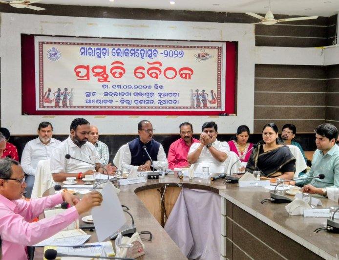 ନୂଆପଡାରେ ମାରାଗୁଡ଼ା ଲୋକମହୋତ୍ସବ–୨୦୨୬ ପାଇଁ ପ୍ରସ୍ତୁତି ବୈଠକ: ଅନୁଷ୍ଠିତ