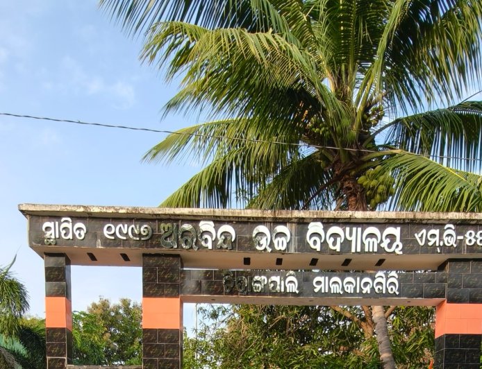 ଶ୍ରୀ ଅରୋବିନ୍ଦ ଉଚ୍ଚ ବିଦ୍ୟାଳୟ ଏମ. ଭି. - ୫୫ ରେ ମଧ୍ୟାହ୍ନ ଭୋଜନ ଅନିୟମିତତା ଅଭିଯୋଗ