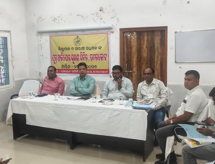 ଉମରକୋଟ ଠାରେ  ଜିଲ୍ଲାପାଳ ଏବଂ ଆରକ୍ଷୀ ଅଧିକ୍ଷକ ଙ୍କ ଯୁଗ୍ମ ଅଧ୍ୟକ୍ଷତାରେ ଏକ ଜନଶୁଣାଣି ଶିବିର ଅନୁଷ୍ଠିତ