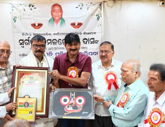 ପୂର୍ବତନ ବିଧାୟକ ବିମଳ ଲୋଚନ ଦାସ ଙ୍କ ସ୍ମୃତି ଚାରଣ ସଭା