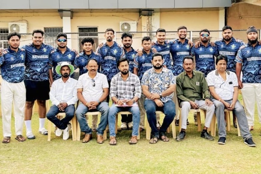 ରାଜ୍ୟସ୍ତରୀୟ କଳାହାଣ୍ଡି କପ କ୍ରିକେଟ ଟୁର୍ଣ୍ଣାମେଣ୍ଟ ପାଇଁ ମୟୁରଭଞ୍ଜ ଦଳ ଘୋଷିତ