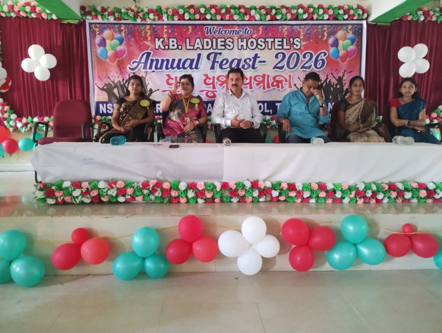 କେ. ବି ଛାତ୍ରୀନିବାସ ର ବାର୍ଷିକ ଉତ୍ସବ ପାଳନ ହୋଇଛି