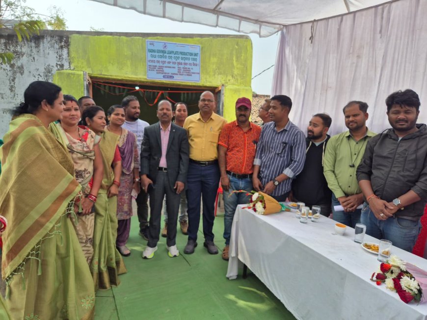 ଜିଲ୍ଲାର ଦ୍ଵିତୀୟ ଶିଆଳି ଖଲି ଦନା ନିର୍ମାଣ ୟୁନିଟ୍ କୁ ଉଦ୍ଘାଟନ କଲେ ଜିଲ୍ଲାପାଳ: ପ୍ରତି ପଞ୍ଚାୟତରେ ଏଭଳି କ୍ଷୁଦ୍ର ଶିଳ୍ପ ପ୍ରତିଷ୍ଠା ହେବ - ଜିଲ୍ଲାପାଳ