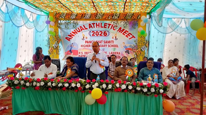 ଲଇକେରା କଲେଜରେ ଦ୍ଵିବସୀୟ ବାର୍ଷିକ କ୍ରିଡ଼ା