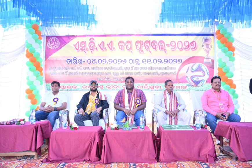 ଉପଖଣ୍ଡ କ୍ରୀଡା ସଂଘ କପ : ରାଜ୍ୟ ସ୍ତରୀୟ ଫୁଟବଲ ଚମ୍ପିୟାନସିପ : ଦ୍ୱିତୀୟ କ୍ୱାଟର ଫାଇନାଲ ରେ ସୁନ୍ଦରଗଡ଼ ବିଜୟୀ