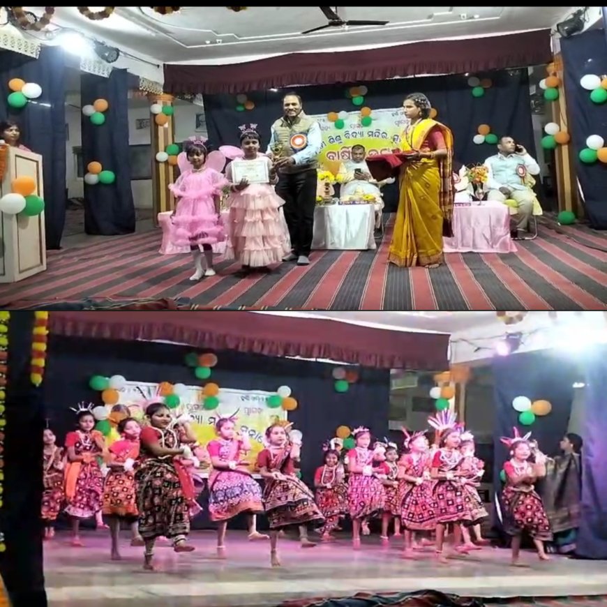 ।। ସରସ୍ବତୀ ଶିଶୁ ବିଦ୍ୟା ମନ୍ଦିର  36 ତମ ବାର୍ଷିକ ଉତ୍ସବ ।।