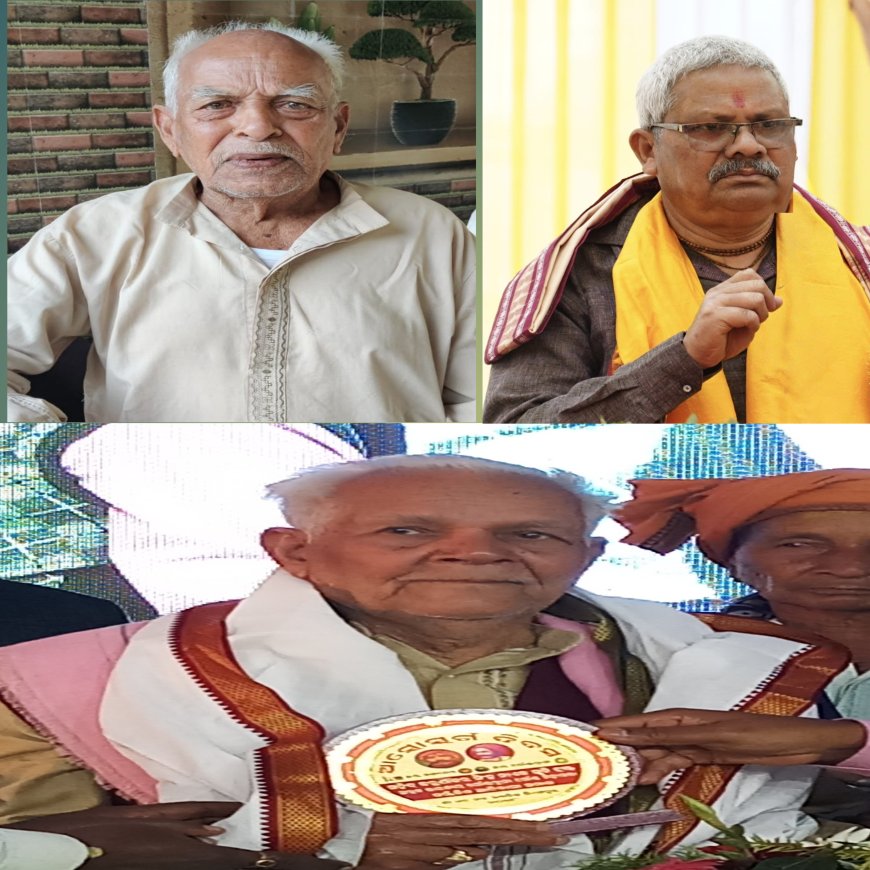 ।। ସେବା ନିବୃତ ଅଦର୍ଶ ଶିକ୍ଷକ ଜନ୍ମାଜୟ ବହିଦାରଙ୍କ ବିୟୋଗରେ ଶୋକ ।।