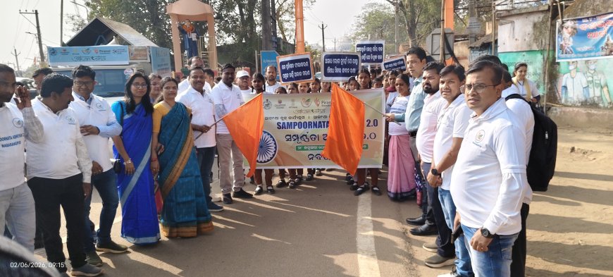 ସମ୍ପୂର୍ଣ୍ଣତା ଅଭିଯାନ ୨.୦ର ଶୁଭାରମ୍ଭ:  ଜନସହଭାଗିତା ସହିତ ଜିଲ୍ଲାସ୍ତରରେ ବ୍ୟାପକ ସଚେତନତା