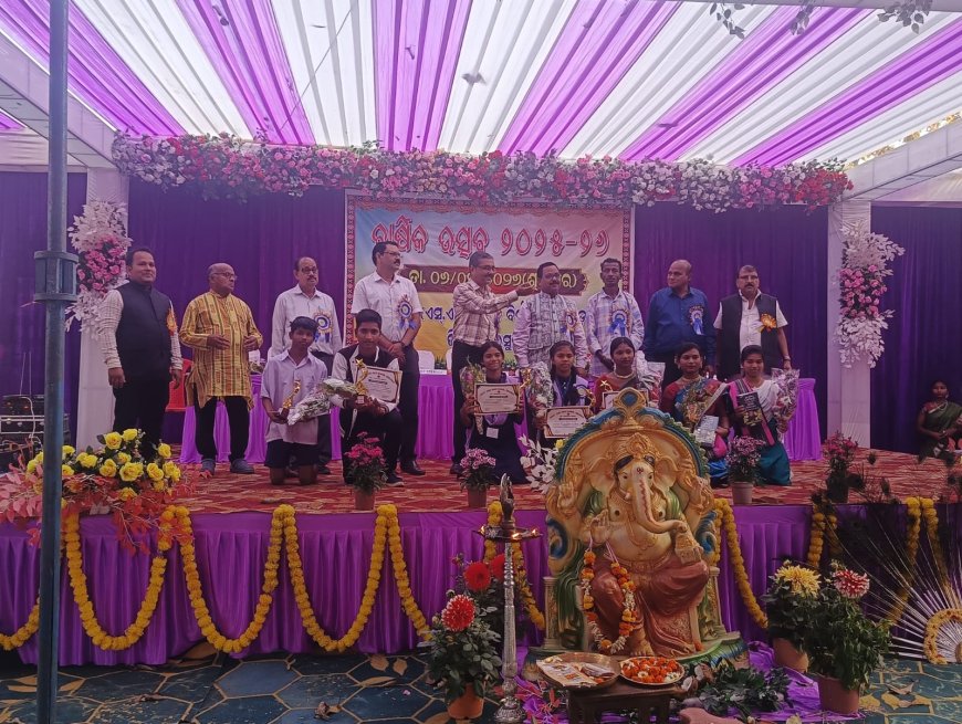 ସୋଡାମାଲ  ବିଦ୍ୟାଳୟର ବାର୍ଷିକ ଉତ୍ସବ