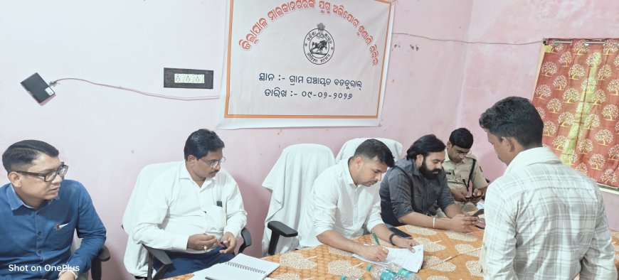 ଖଇରପୁଟ ବ୍ଲକ ବଡଡୁରାଲ ଗ୍ରାମ ପଞ୍ଚାୟତ ଠାରେ ଜିଲ୍ଲାପାଳଙ୍କ ଯୁଗ୍ମ ଅଭିଯୋଗ ଶୁଣାଣି ଶିବିର @first news odisha