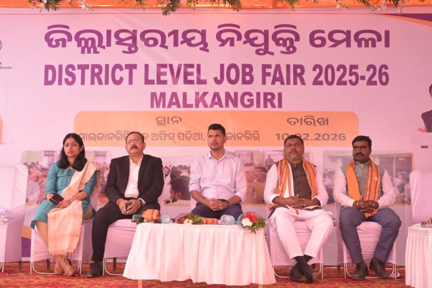 ଜିଲ୍ଲାସ୍ତରୀୟ ନିଯୁକ୍ତି ମେଳା ,ସାମିଲ ହେଲେ ୨୦୦୦ ରୁ ଅଧିକ ଆଶାୟୀ