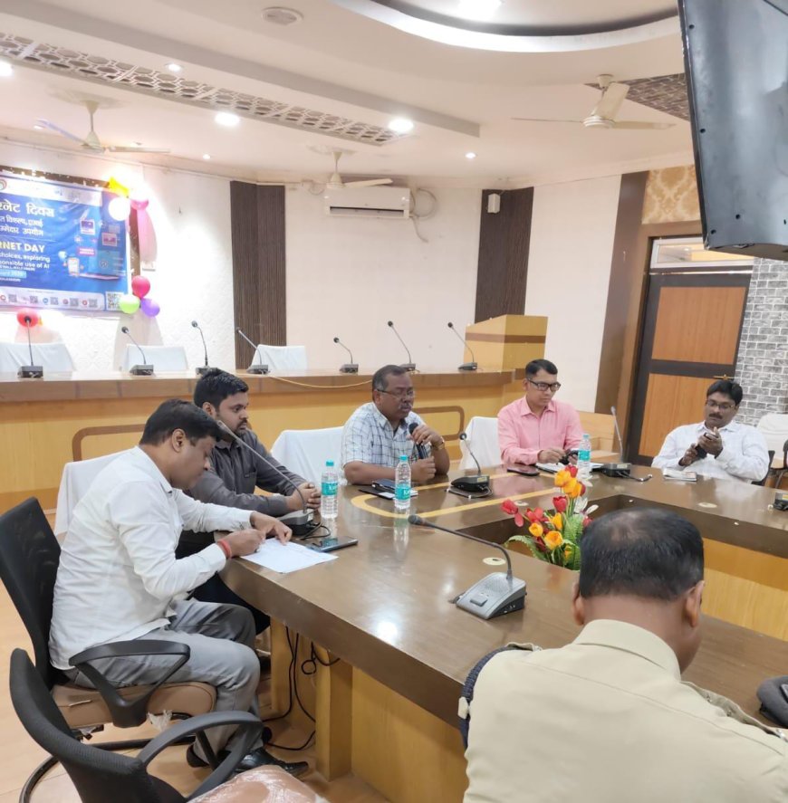 ନିରାପଦ ଇଣ୍ଟରନେଟ୍ ଦିବସ ପାଳିତ