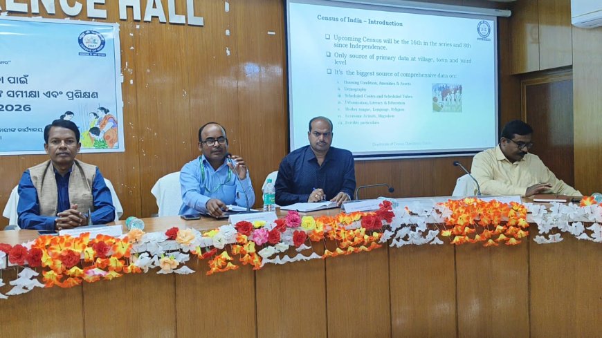 ୨୦୨୭ ଜନଗଣନା ପାଇଁ ଜିଲ୍ଲା ସ୍ତରୀୟ ଜନଗଣନା ଅଧିକାରୀଙ୍କ ସମୀକ୍ଷା ଓ ପ୍ରଶିକ୍ଷଣ। ଏପ୍ରିଲ ୧୬ରୁ ମେ ୧୫ ପର୍ଯ୍ୟନ୍ତ ପ୍ରଥମ ପର୍ଯ୍ୟାୟରେ ଗୃହତାଲିକା ଓ ଗୃହ ଗଣନା କାର୍ଯ୍ୟ ଆରମ୍ଭ ହେବ