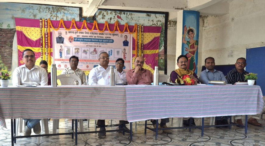 ନୂଆପଡ଼ାରେ ଜାତୀୟ କୃମି ନାଶକ ଦିବସ ପାଳିତ:ସମଗ୍ର ଜିଲ୍ଲାର ସମସ୍ତ ବିଦ୍ୟାଳୟ ଅଙ୍ଗନୱାଡ଼ି କେନ୍ଦ୍ରରେ ସାମୁହିକ ଔଷଧ ସେବନ