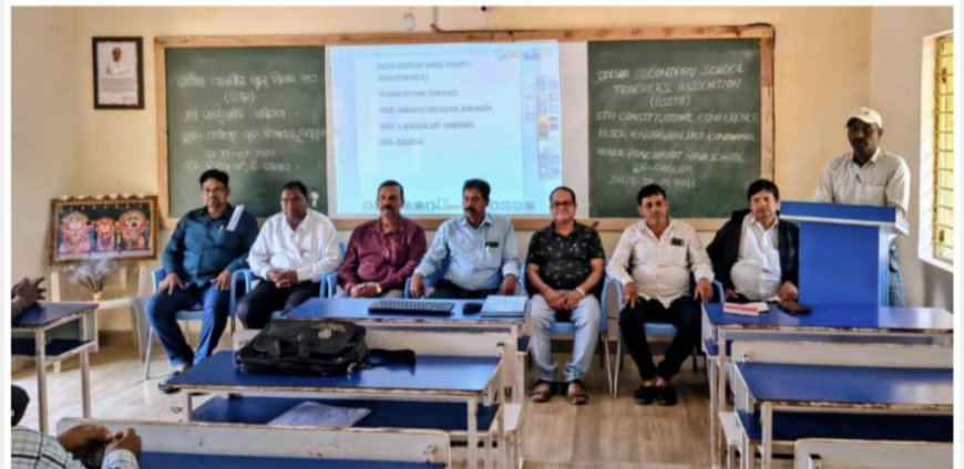 ଓଡ଼ିଶା ମାଧ୍ଯମିକ ସ୍କୁଲ ଶିକ୍ଷକ ସଂଘ ଓଷ୍ଟା ପକ୍ଷରୁ ନୂତନ କମିଟି ଗଠନ