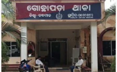 ଗୋଛାପଡା ଥାନା ଅଞ୍ଚଳରେ ପୁଣି ଗୁରୁ ଶିଷ୍ୟ ସମ୍ପର୍କରେ କଳଙ୍କ:ସମ୍ପୃକ୍ତ ଶିକ୍ଷକ ଥାନାରେ ଅଟକ