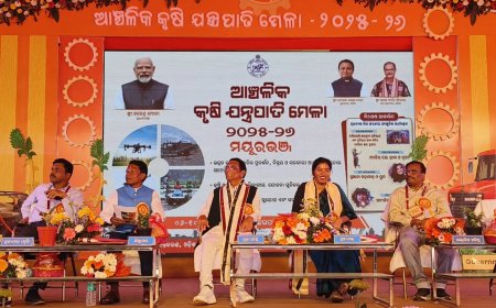 ଆଞ୍ଚଳିକ କୃଷି ଯନ୍ତ୍ରପାତି ମେଳା ଉଦ୍‌ଘାଟିତ: ଆଧୁନିକ କୃଷି ଯନ୍ତ୍ରପାତି ସମ୍ପର୍କରେ ଜାଣିବେ ଚାଷୀ,ରିହାତି ଦରରେ କିଣି ଲାଭାନ୍ୱିତ ହୋଇ ପାରିବେ