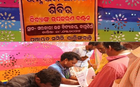 ଭୀମଭୋଇ ଭିନ୍ନକ୍ଷମ ସାମର୍ଥ୍ୟ ଶିବିର ଅନୁଷ୍ଠିତ