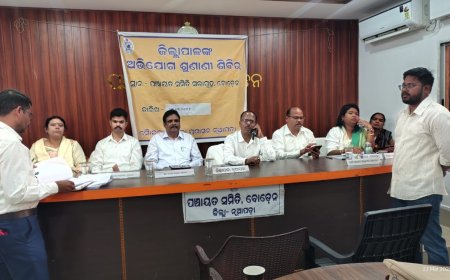 ବୋଡ଼େନ ବ୍ଲକରେ ଜିଲ୍ଲାପାଳଙ୍କ ଅଭିଯୋଗ ଶୁଣାଣି ଶିବିର ଅନୁଷ୍ଠିତ