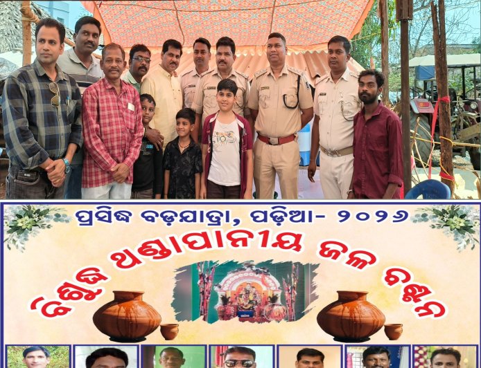 ବିଶୁଦ୍ଧ ଥଣ୍ଡା ପାନୀୟ ଜଳ ବଣ୍ଟନ