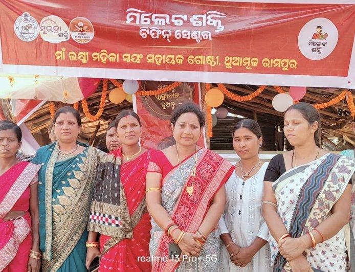 ମାଁ ଲଷ୍ମୀ ମହିଳା ସ୍ୱୟଂ ସହାୟକ ଗୋଷ୍ଠୀ ଥୁଆମୂଳ ରାମପୁର ଠାରେ ମିଲେଟ ଶକ୍ତି ଟିଫିନ ସେଣ୍ଟର ଉଦ୍ଦାଘାଟିତ