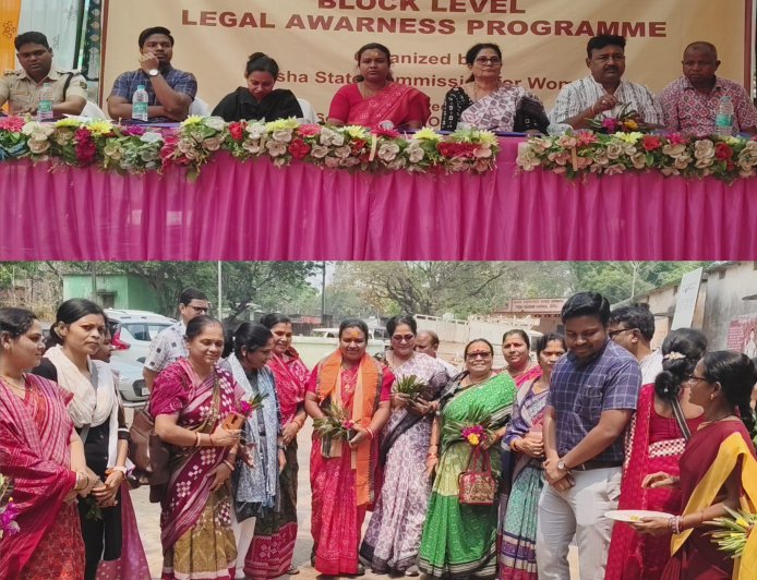 ବ୍ଳକ ସ୍ତରୀୟ ଆଇନ ସଚେତନତା କାର୍ଯ୍ୟକ୍ରମ