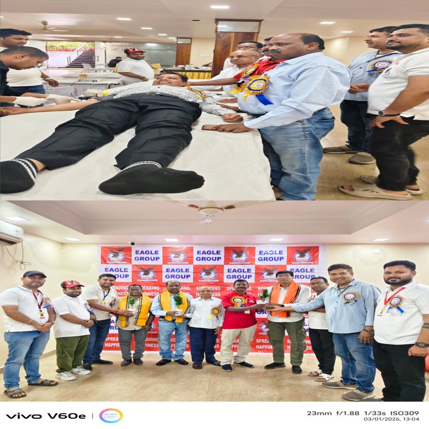 ଇଗଲ ଗ୍ରୁପ ପକ୍ଷ ରୁ ମହାରକ୍ତଦାନ ଶିବିର ଆୟୋଜିତ