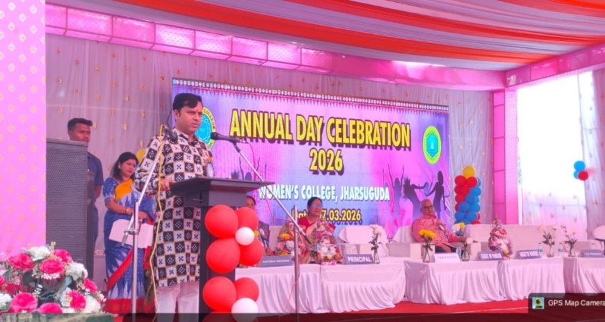 ଝାରସୁଗୁଡା ମହିଳା ମହାବିଦ୍ୟାଳୟର ୪୪ତମ ବାର୍ଷିକ ଉତ୍ସବ ପାଳିତ