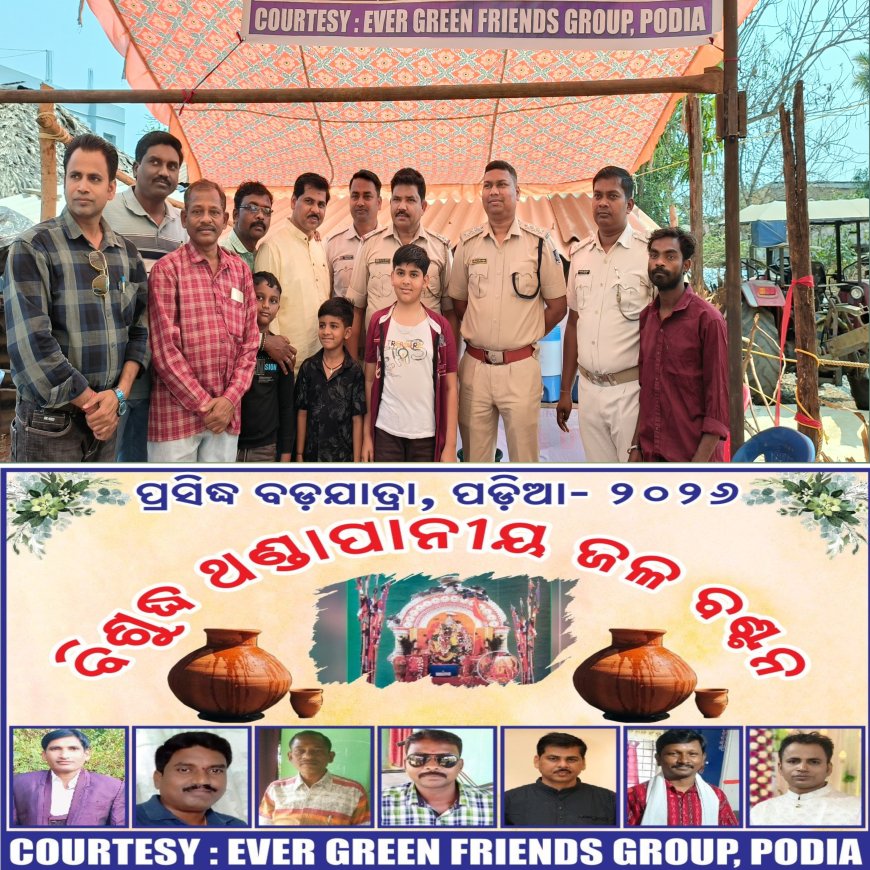 ବିଶୁଦ୍ଧ ଥଣ୍ଡା ପାନୀୟ ଜଳ ବଣ୍ଟନ