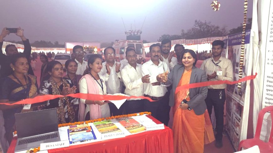 ସୁଭଦ୍ରା ଶକ୍ତି ମେଳା-୨୦୨୬ ରେ ଜିଲ୍ଲା ଆଇନ ସେବା ପ୍ରାଧିକରଣର ଷ୍ଟଲ୍ ଉଦଘାଟନ ଏବଂ ବାଲ୍ୟ ବିବାହ ବିଷୟରେ ନାଟକ ପରିବେଷଣ ଅନୁଷ୍ଠିତ