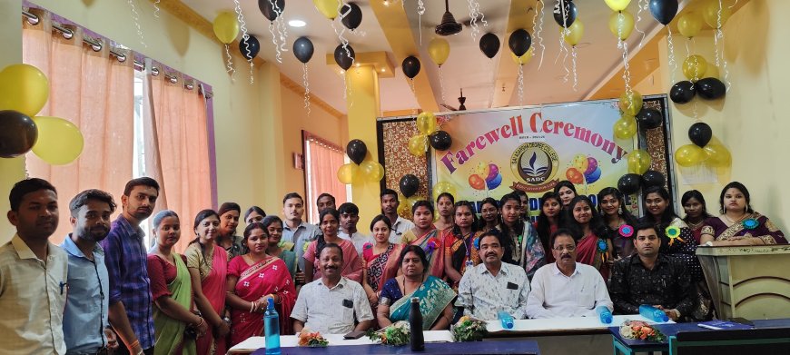 ସାଇ ଆଦର୍ଶ ଡିଗ୍ରୀ କଲେଜ ରେ ବିଦାୟ କାଳୀନ ସମ୍ବର୍ଦ୍ଧନା