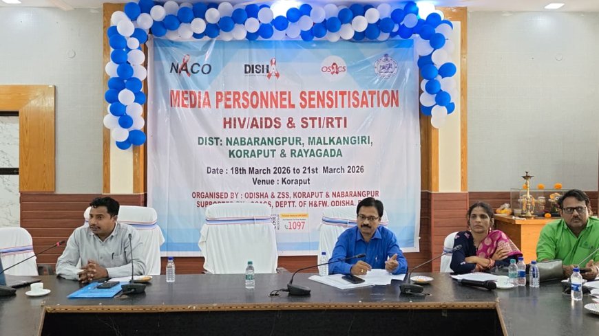 ଏଚଆଇଭି/ଏଡସ ନିରାକରଣ ପାଇଁ ସାମ୍ବାଦିକଙ୍କ ଭୂମିକା ଗୁରୁତ୍ୱପୂର୍ଣ୍ଣ: କୋରାପୁଟରେ ଅନୁଷ୍ଠିତ ସ୍ୱତନ୍ତ୍ର କର୍ମଶାଳା ଯୋଗ ଦେଲେ ମାଲକାନଗିରି ସାମ୍ବାଦିକ