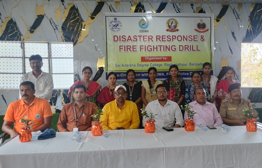 ଆଦର୍ଶ ସ୍ନାତକ ମହାବିଦ୍ୟାଳୟରେ ବିପର୍ଯ୍ଯୟ ପ୍ରଶମନ ଓ ଅଗ୍ନି ନିର୍ବାପକ ଡ୍ରିଲ ଅନୁଷ୍ଠିତ