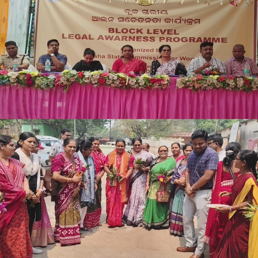 ବ୍ଳକ ସ୍ତରୀୟ ଆଇନ ସଚେତନତା କାର୍ଯ୍ୟକ୍ରମ