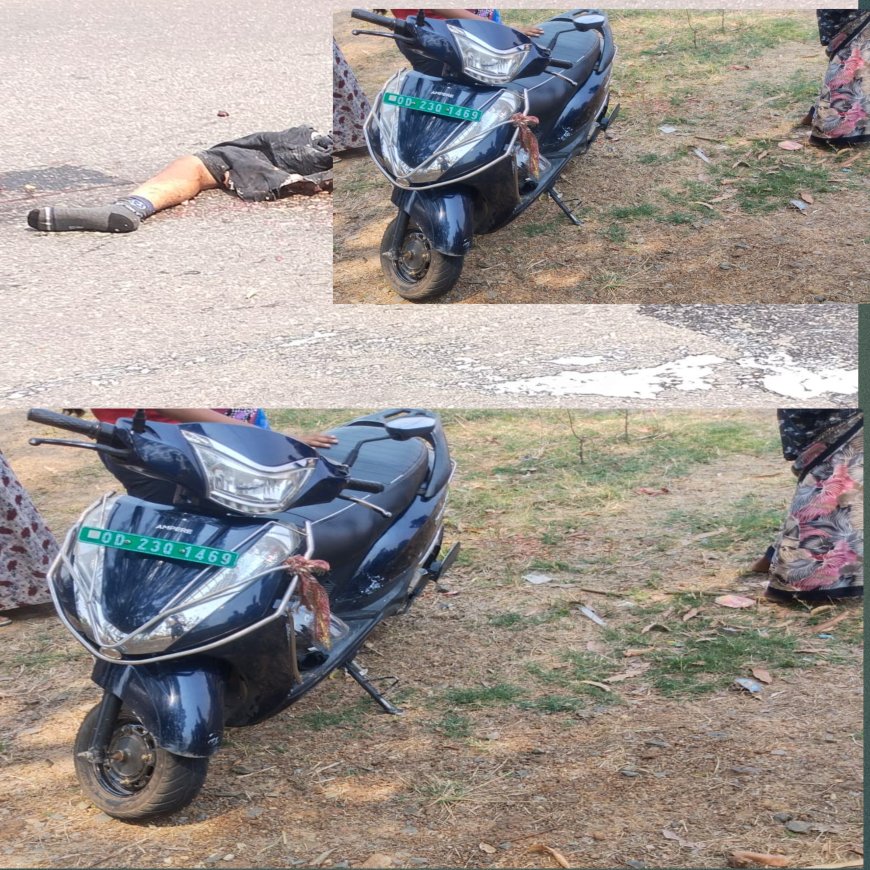 ମାମୁଁ ଘରକୁ ଯିବା ବାଟରେ ଅଘଟଣ:ପୁଅ ମୃତ ମାଁ ଗୁରୁତର